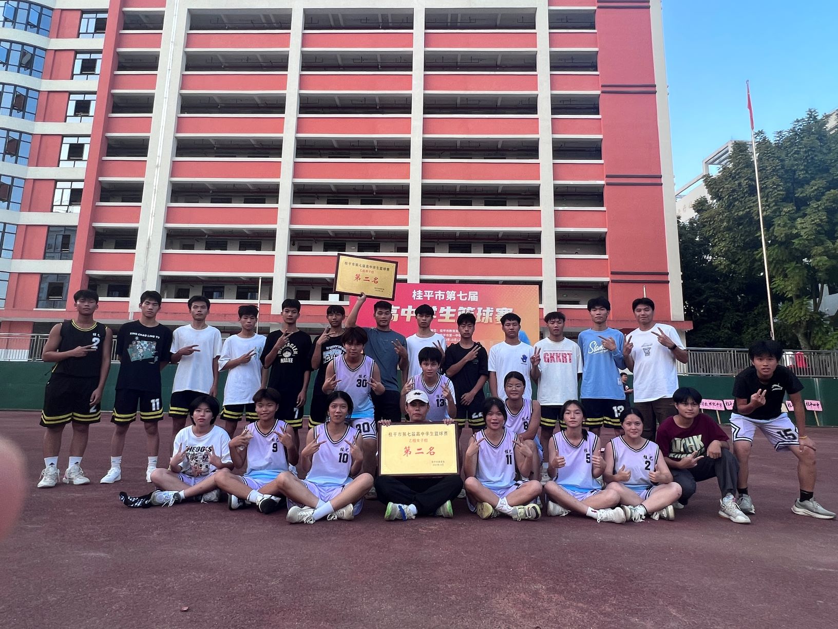 祝贺我校篮球队男队、女队分别获得桂平市第七届高中学生篮球赛第二名 丨 乐玩(中国)