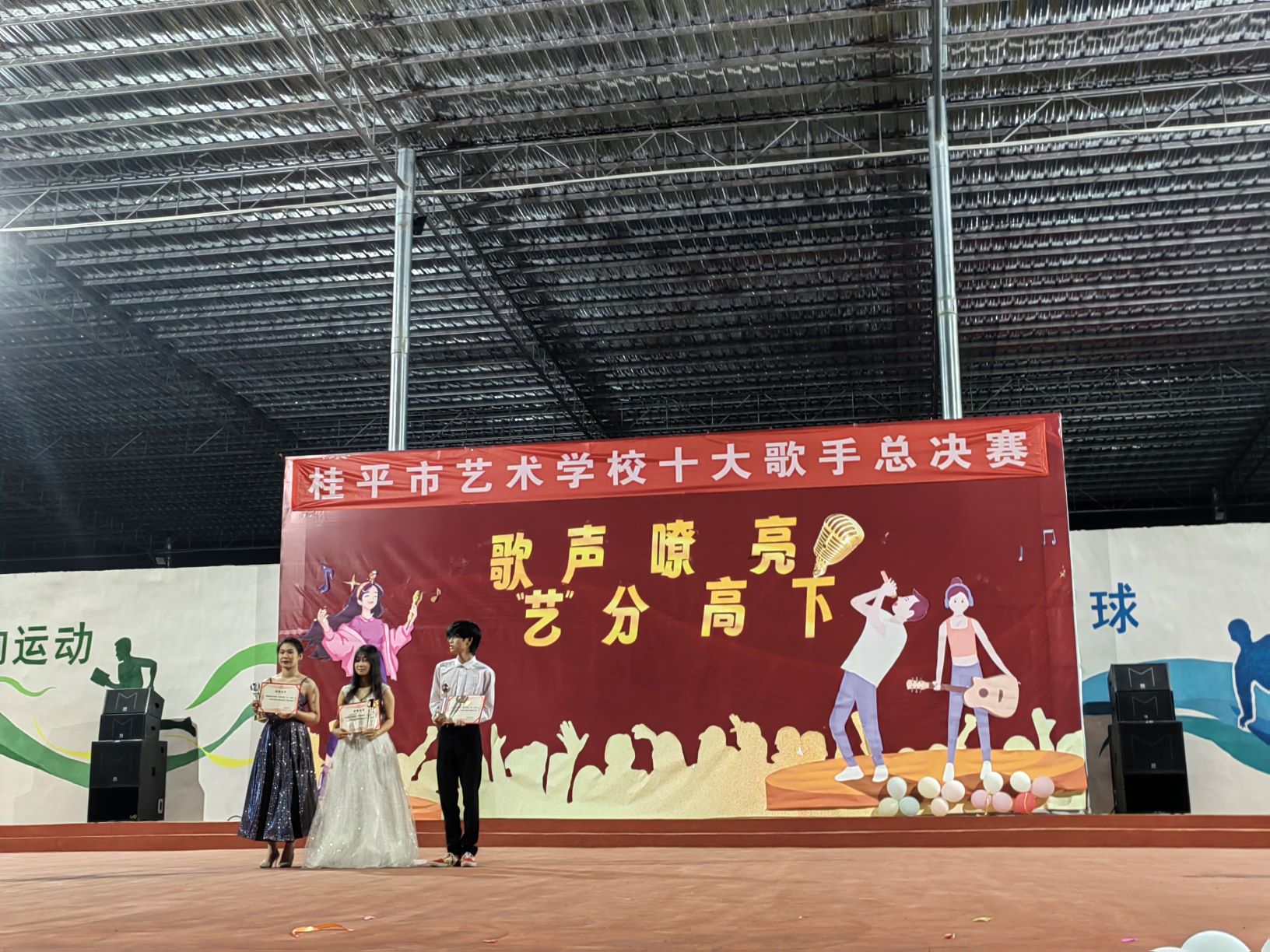 乐玩(中国)“校园十大歌手”比赛圆满结束