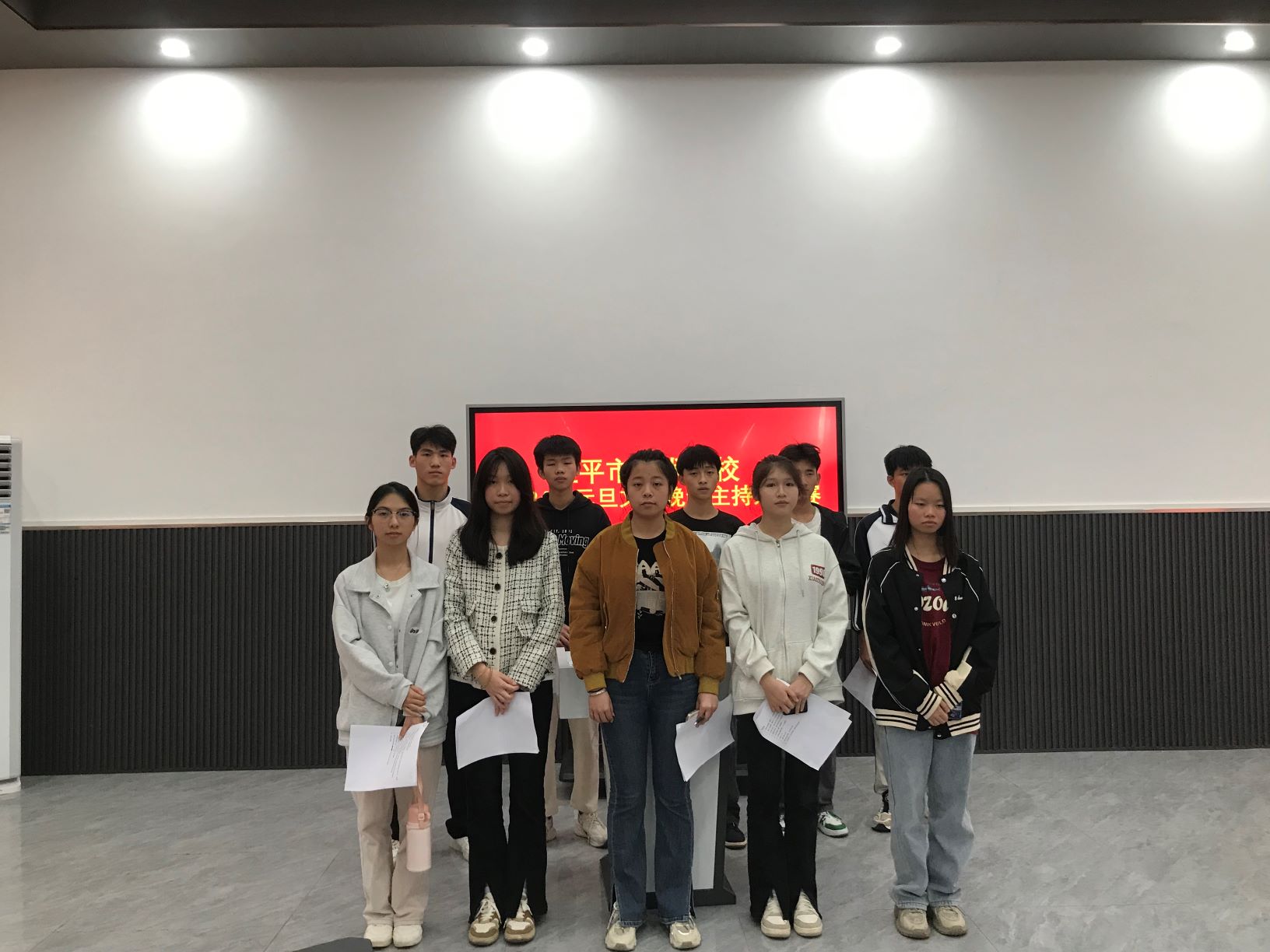 乐玩(中国)举办元旦文艺晚会主持人大赛