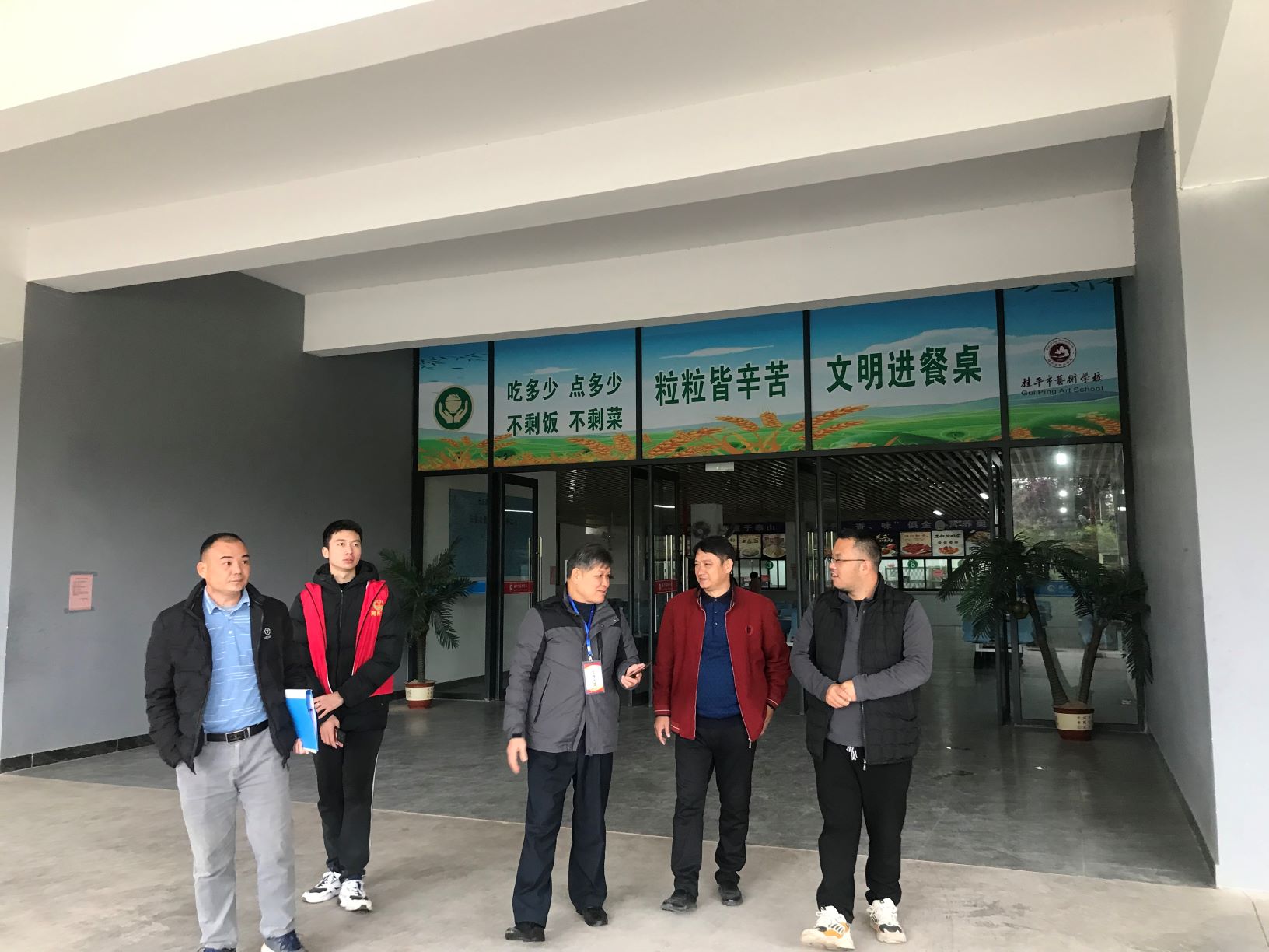 西山镇柒副书记到我校检查食品安全工作 丨 乐玩(中国)