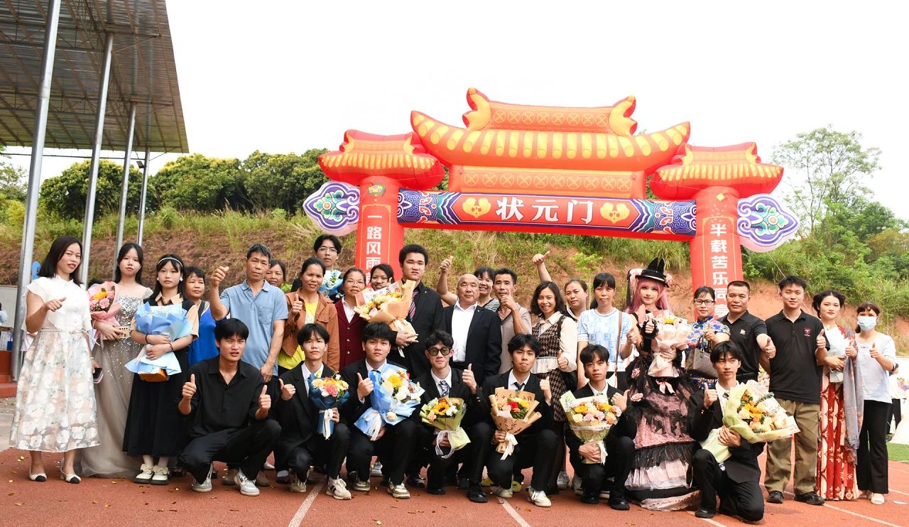 实现报效祖国的远大理想和抱负，我校隆重举行“十八而至正青春，挺膺奋进新征程”——2024届成人典礼仪式 丨 乐玩(中国)