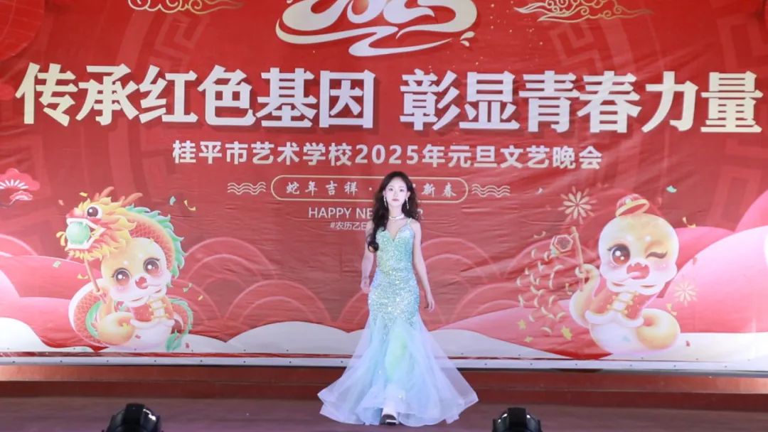 【红领浔州 铸魂育人】传承红色基因 彰显青春力量——乐玩(中国)2025年元旦文艺晚会