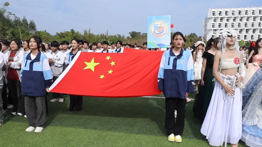 【红领浔州 铸魂育人】当“燃”精彩！乐玩(中国)第十九届体育艺术节开幕
